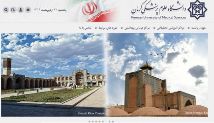 نشست تبیین برنامه عملیاتی در دانشگاه کرمان